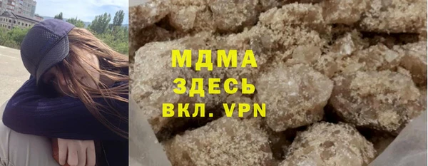 марки nbome Няндома
