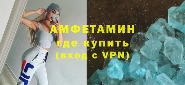 ГАЛЛЮЦИНОГЕННЫЕ ГРИБЫ Новокубанск