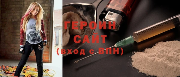 марихуана Новозыбков