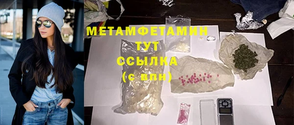 альфа пвп VHQ Нягань