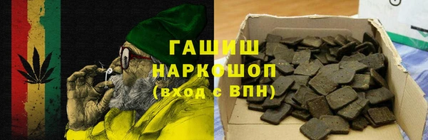 ГАЛЛЮЦИНОГЕННЫЕ ГРИБЫ Новокубанск