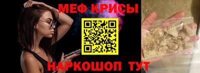 метамфетамин Камышлов
