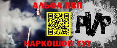 метамфетамин Камышлов