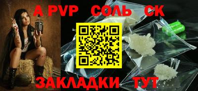гашишное масло Канаш