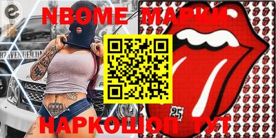 гашишное масло Канаш