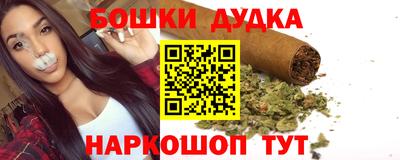 гашишное масло Канаш