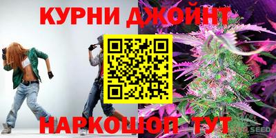 соль курить ск Кандалакша