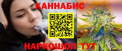 гашишное масло Канаш