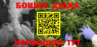 метамфетамин Камышлов