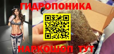 соль курить ск Кандалакша