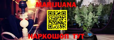метамфетамин Камышлов