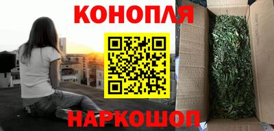 гашишное масло Канаш