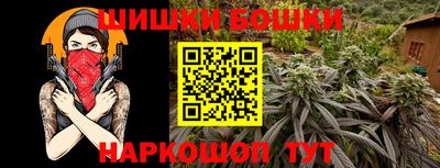 гашишное масло Канаш