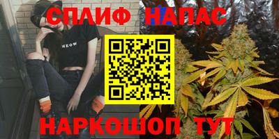 гашишное масло Канаш