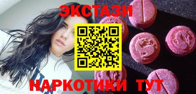 гашишное масло Канаш