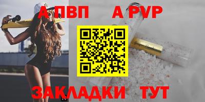 соль курить ск Кандалакша
