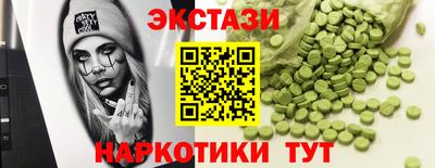 гашишное масло Канаш