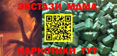 соль курить ск Кандалакша