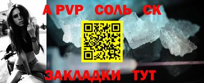 метамфетамин Камышлов