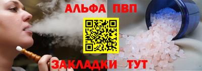 метамфетамин Камышлов