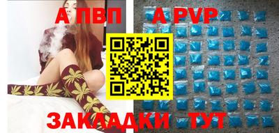 гашишное масло Канаш