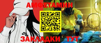 метамфетамин Камышлов