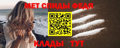 метамфетамин Камышлов