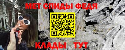 ALPHA-PVP Абакан
