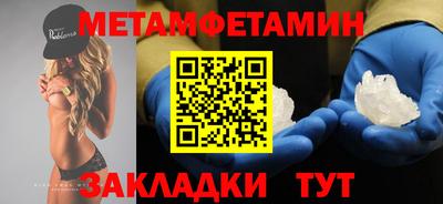 Альфа ПВП Азнакаево