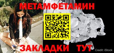соль курить ск Кандалакша