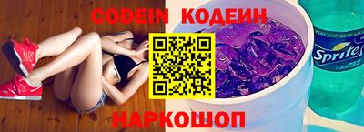 метамфетамин Камышлов