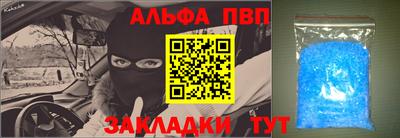 соль курить ск Кандалакша