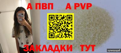 метамфетамин Камышлов