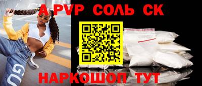 метамфетамин Камышлов