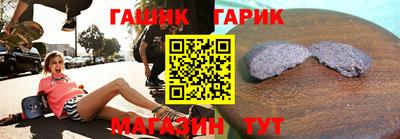 гашишное масло Канаш