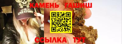 метамфетамин Камышлов
