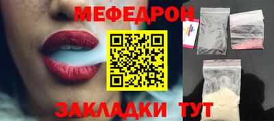 метамфетамин Камышлов