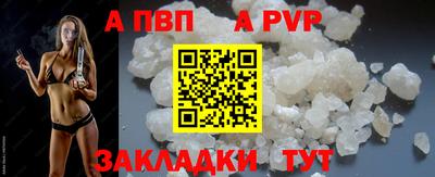 соль курить ск Кандалакша