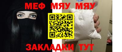 метамфетамин Камышлов