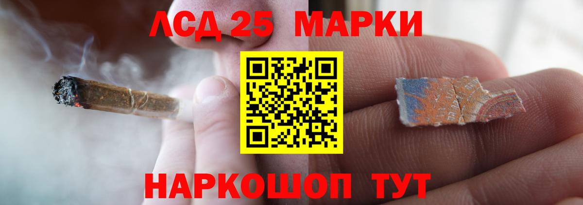 Киржач  Лсд 25 экстази кислота  Вход с VPN  ЛСД экстази ecstasy 