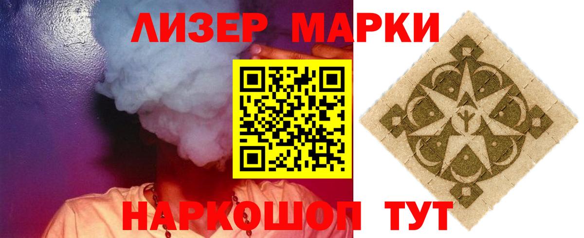 LSD-25 экстази ecstasy Киржач