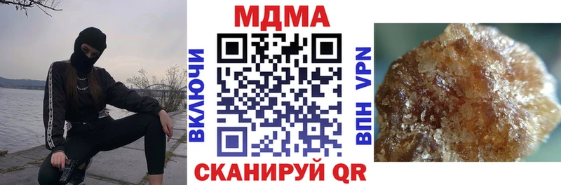 МДМА молли  omg   Киржач  хочу  