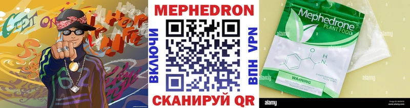 где можно купить   Киржач  МЕФ mephedrone 