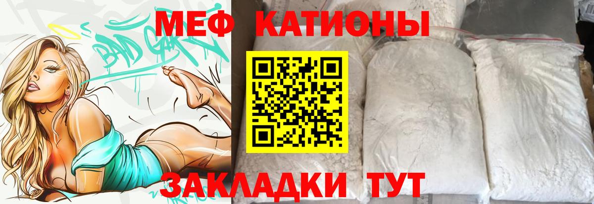 Меф мука Киржач