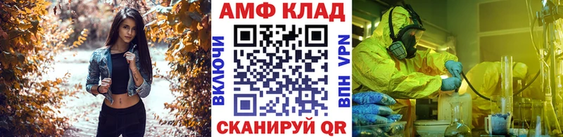 Метамфетамин мет  купить наркотик  Киржач 