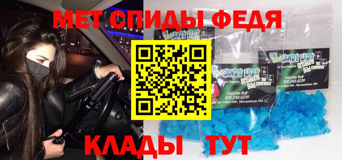 Первитин кристалл  Вход с VPN  Киржач  Первитин кристалл 