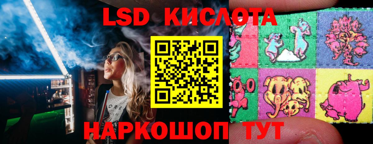 Киржач  Марки NBOMe 1,8мг  Вход с VPN 