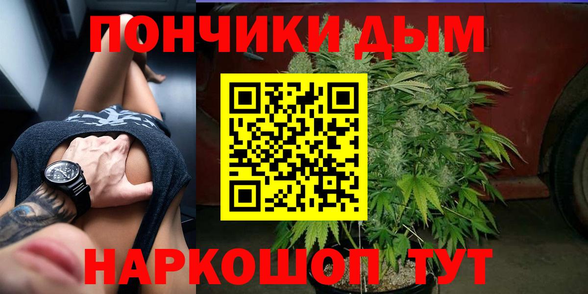 Киржач  Марихуана  25-NBOMe  Вход с VPN  Плюхи  Конопля  Мефедрон 