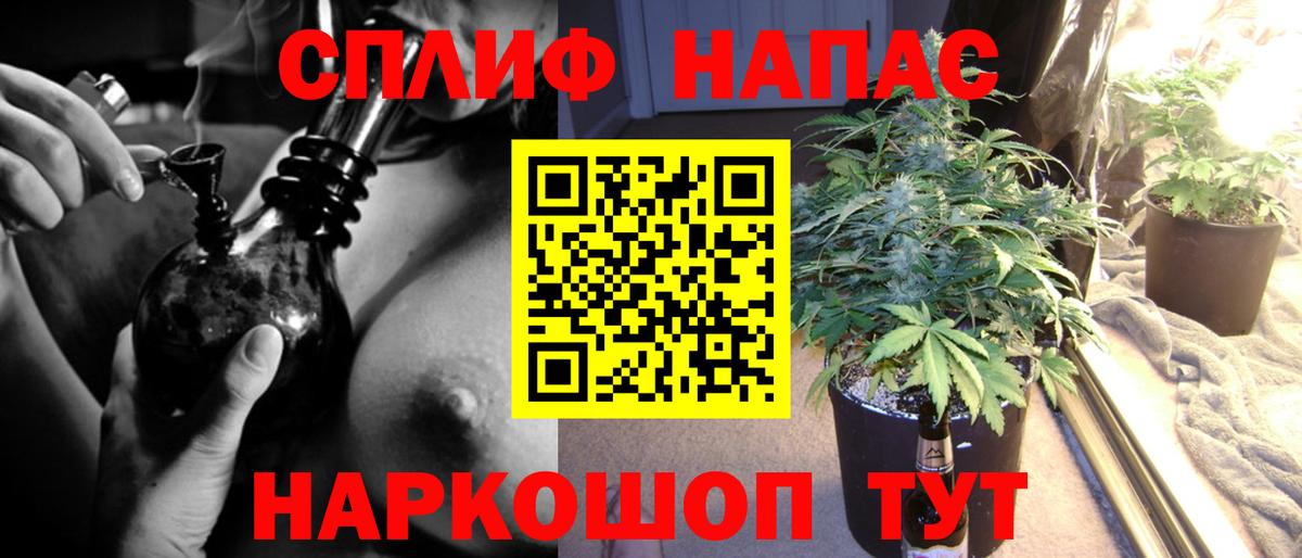 Киржач  Каннабис Amnesia  Вход с VPN  Бошки Шишки Ganja  Бошки Шишки план  МАРИХУАНА OG Kush 